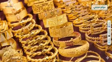 انخفاض مفاجئ في سعر جرام الذهب عيار 21 اليوم داخل الأسواق المصرية